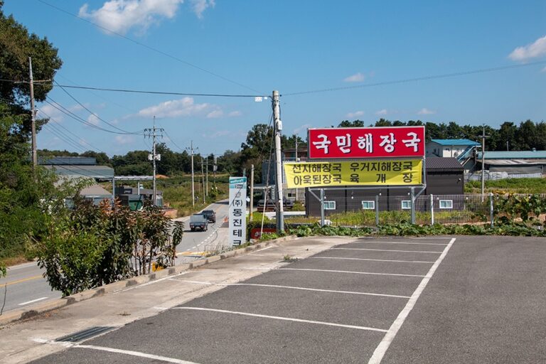 [경기] 국민해장국