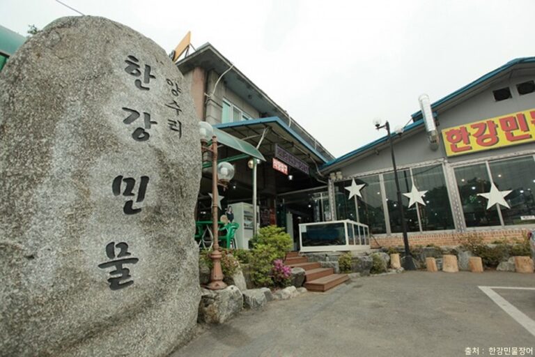 [경기] 한강민물장어