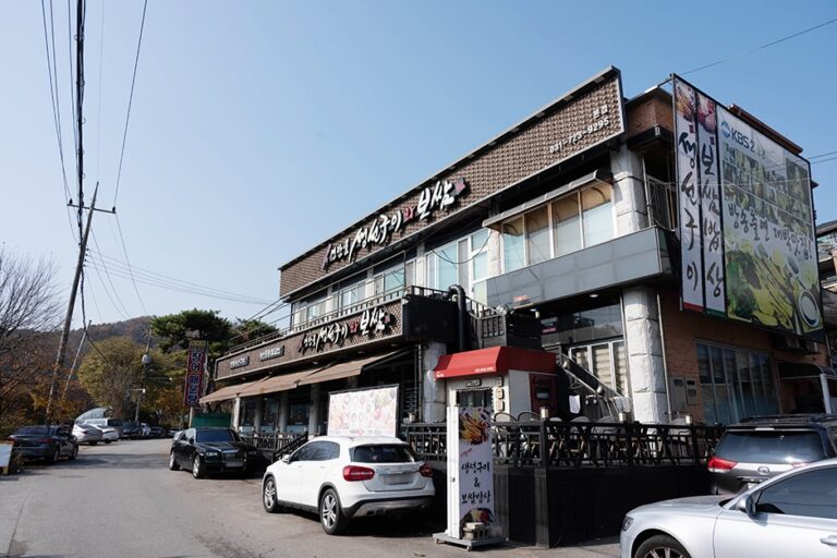 [경기] 사랑이네 생선구이