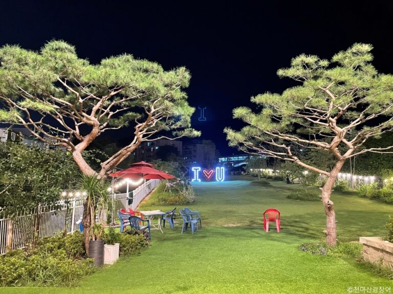 [경기] 천마산강장어