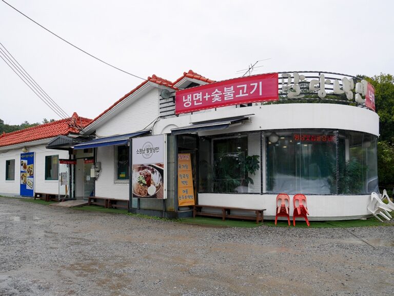 [경기] 소문난팔당냉면