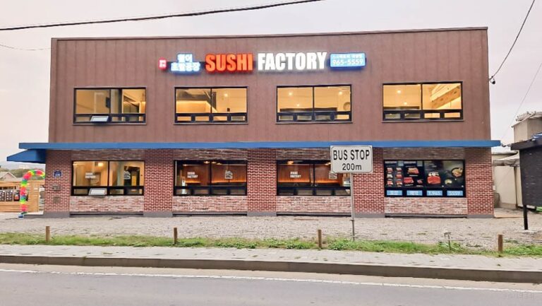 [경기] 스시팩토리 덕양점