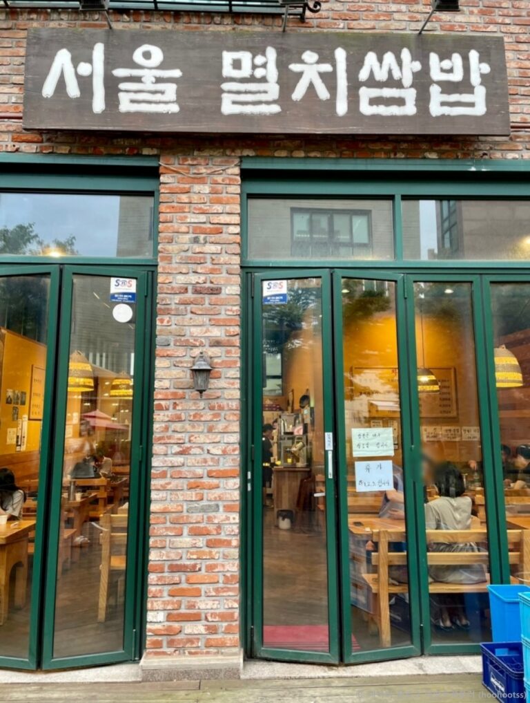 [경기] 서울멸치쌈밥