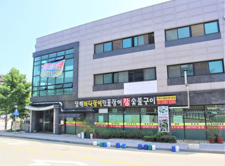 [경기] 남해바다장어민물장어참숯불구이