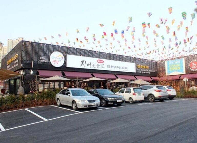 [경기] 장어미식가