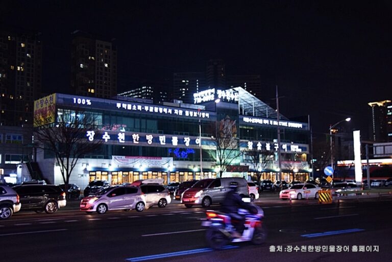 [경기] 장수천한방민물장어