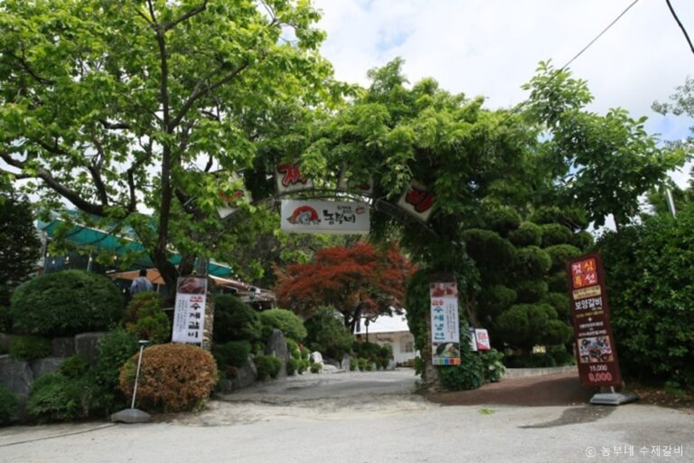 [경기] 농부네수제갈비