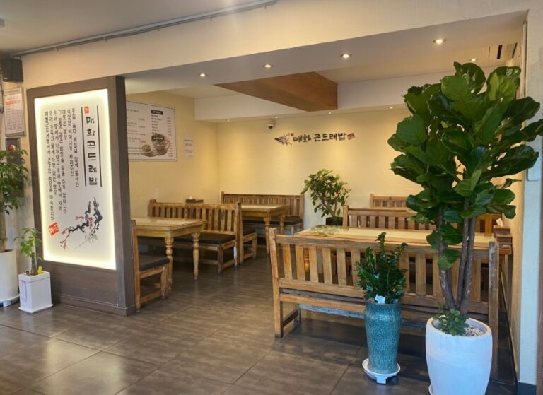 [경기] 매화곤드레밥 광명밤일마을점