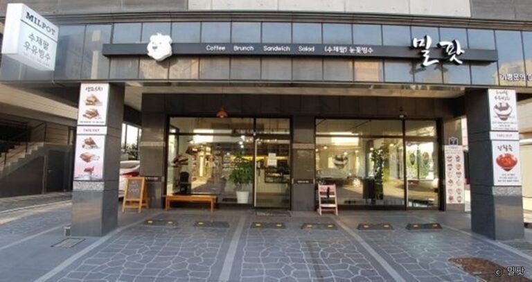 [경기] 밀팟운정