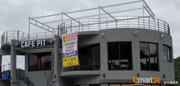 [경기] 카페 피트
