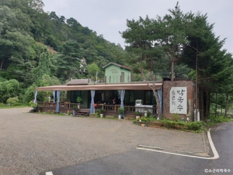 [경기] 소근리막국수