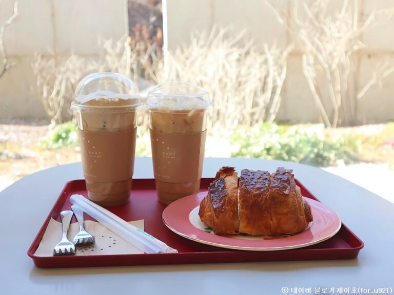 [경기] 칸트의마을