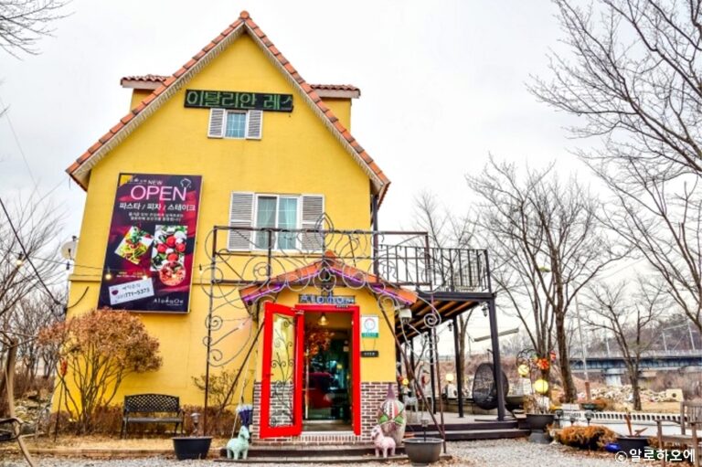 [경기] 알로하오에