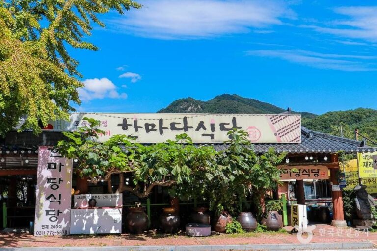 [경기] 한마당식당