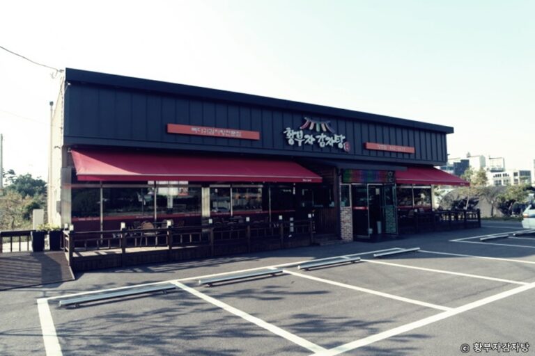 [경기] 황부자감자탕