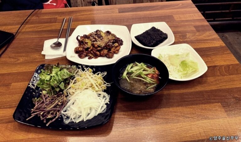 [경기] 양주골신쭈꾸