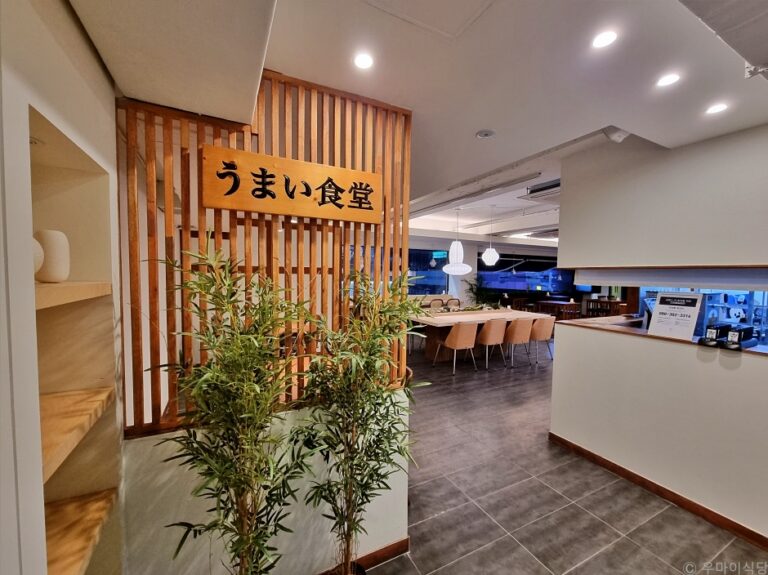 [경기] 우마이식당