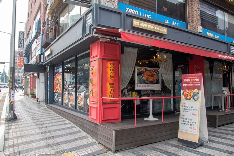 [경기] 홍미집 안양본점