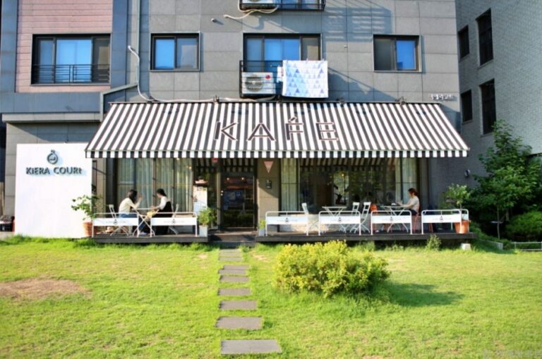 [경기] 키에라코트