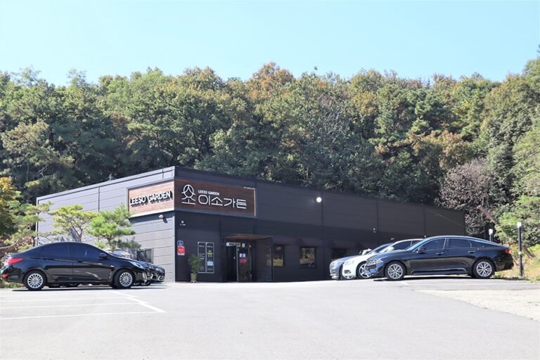 [경기] 이소가든