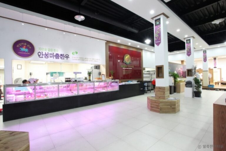 [경기] 일죽한우타운