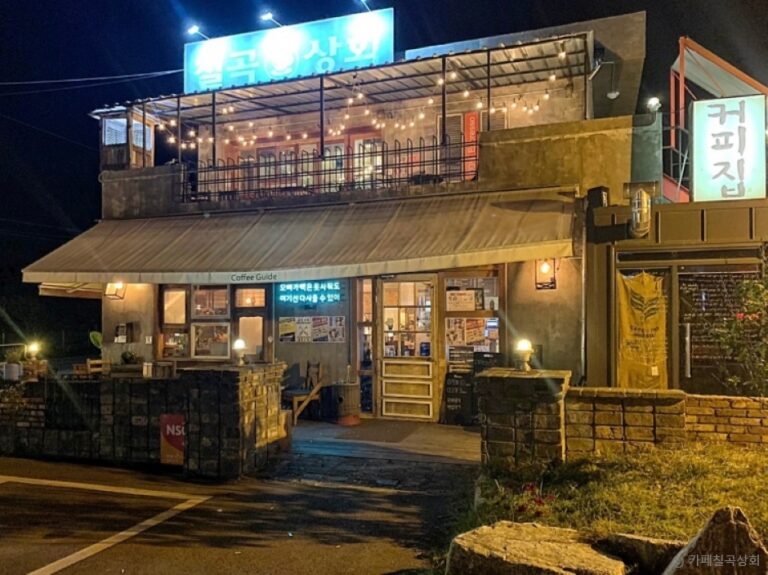 [경기] 카페칠곡상회