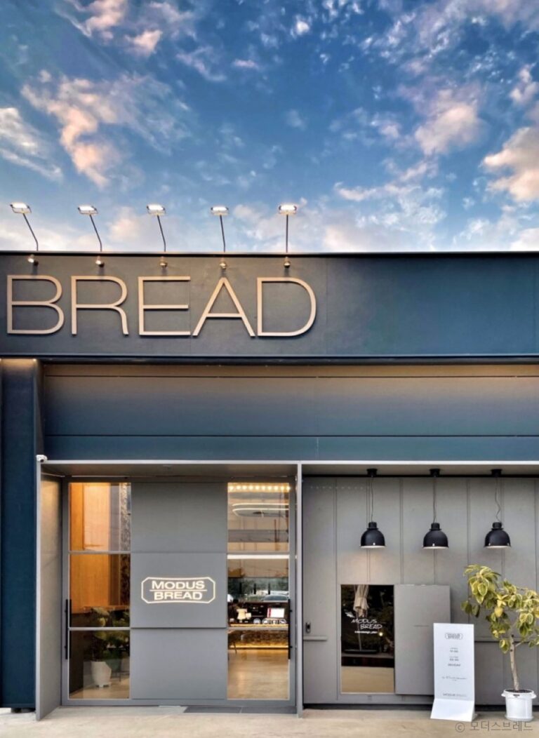 [경기] 모더스브레드