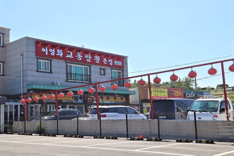 [경기] 이영화교동짬뽕 본점