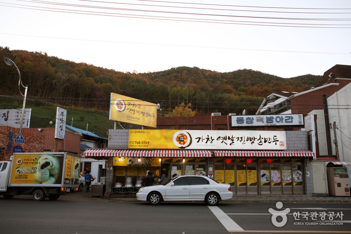 [대구] 박지연의 가창옛날찐빵본점