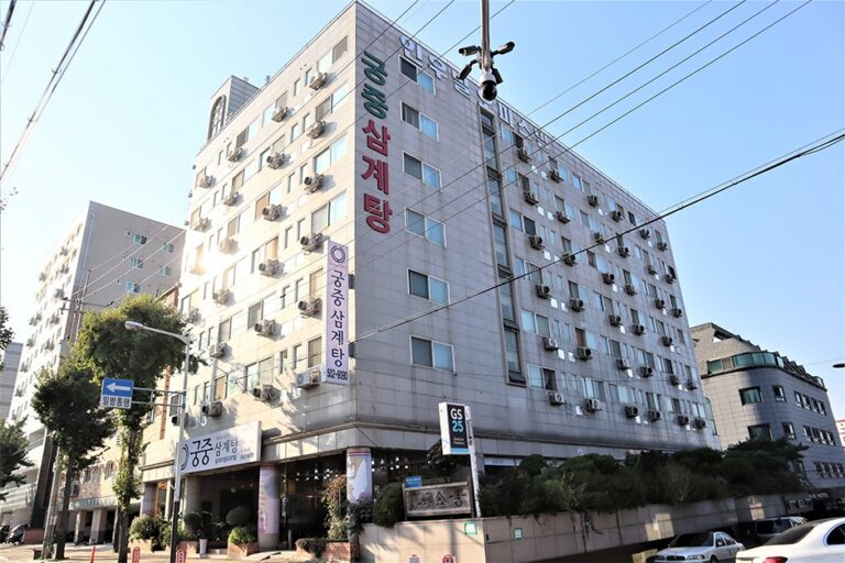 [경기] 궁중삼계탕