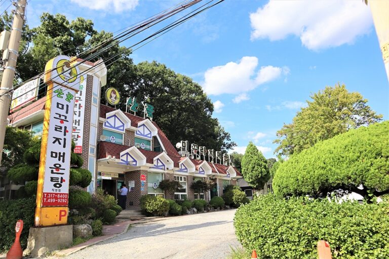 [경기] 산골미꾸라지매운탕