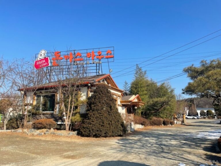 [경기] 돈까스하우스