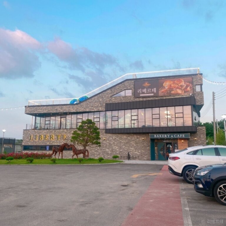 [경기] 리베르테