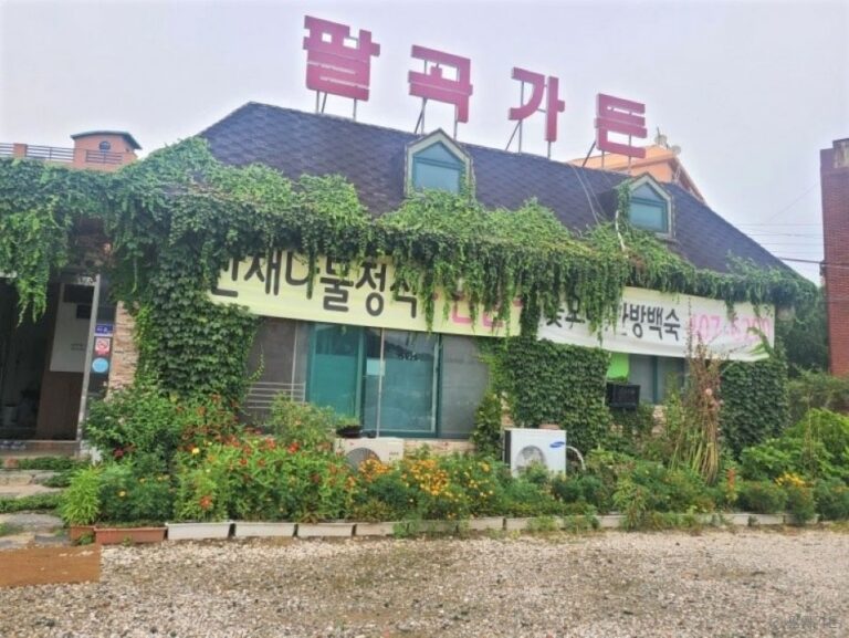 [경기] 팔곡가든