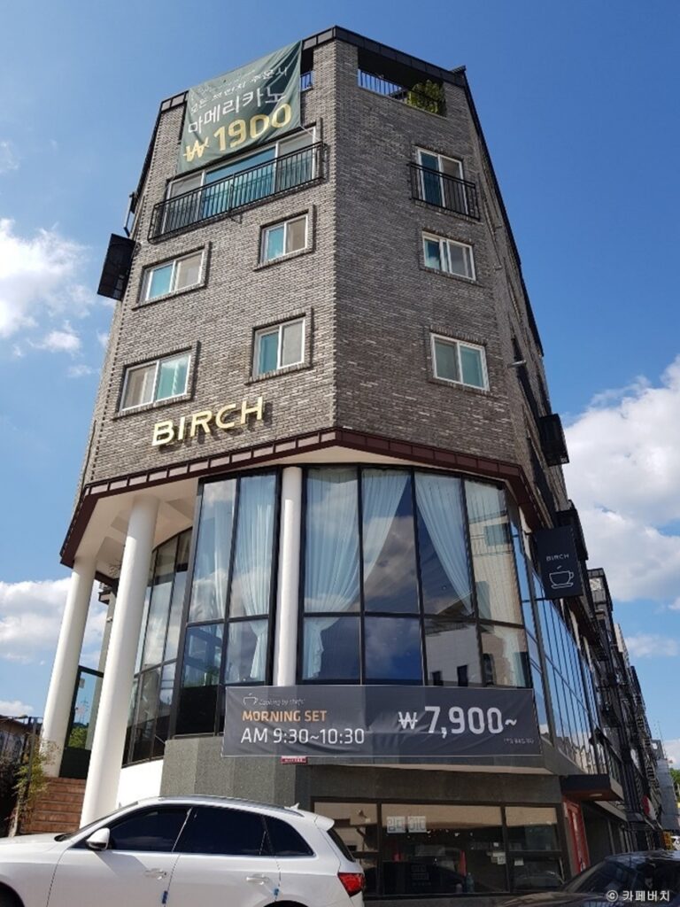 [경기] 카페버치