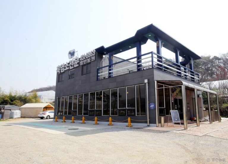 [경기] 열린농원