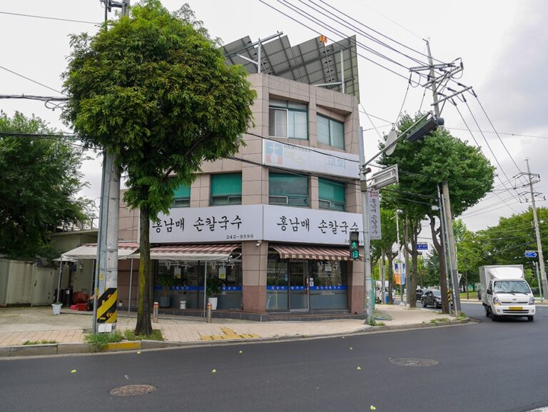 [경기] 홍남매칼국수