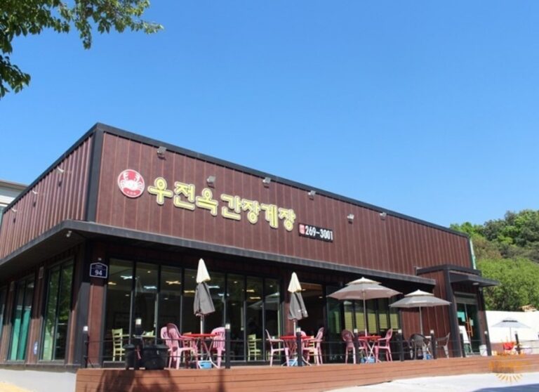 [경기] 우전옥간장게장