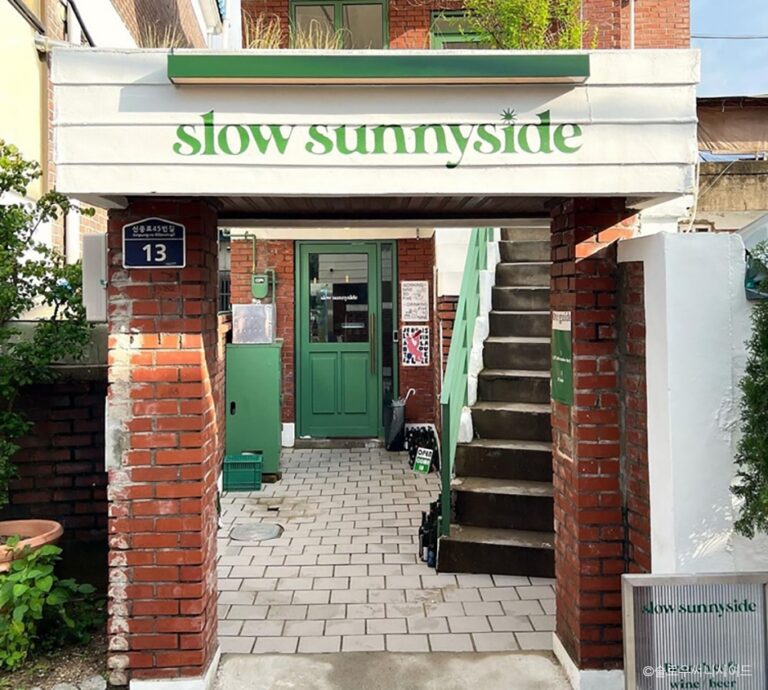 [경기] 슬로우써니사이드