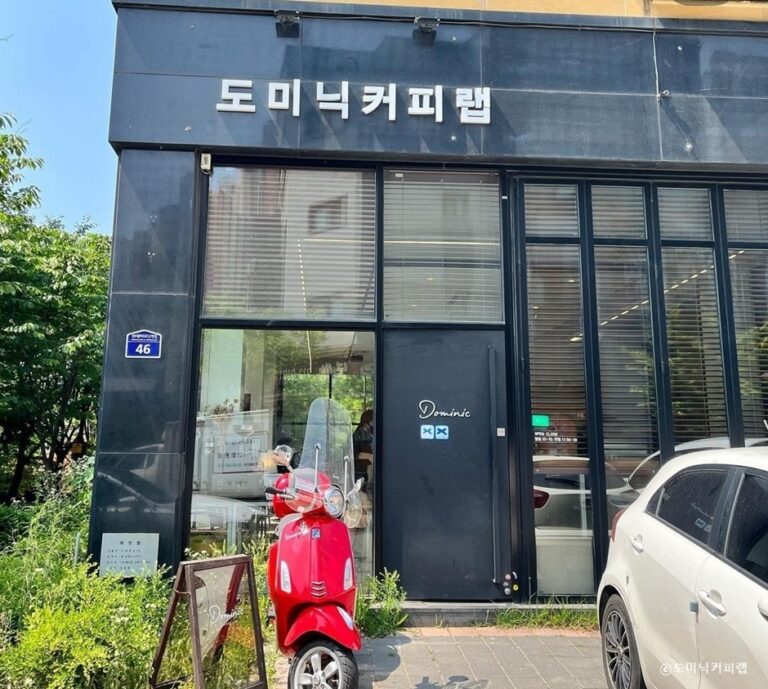 [경기] 도미닉커피랩