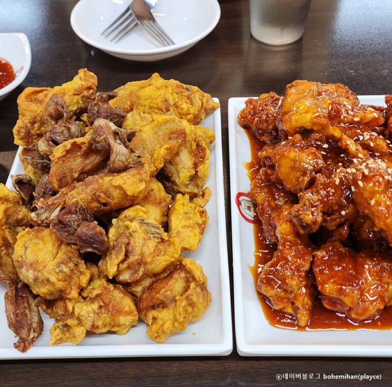 [경기] 진미통닭