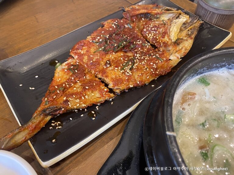 [경기] 노란황태 본점