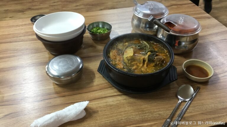 [경기] 그집 해장국