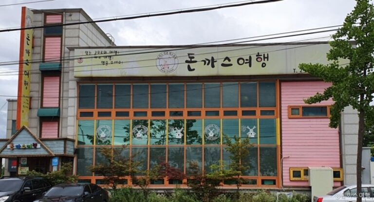 [경기] 돈까스여행