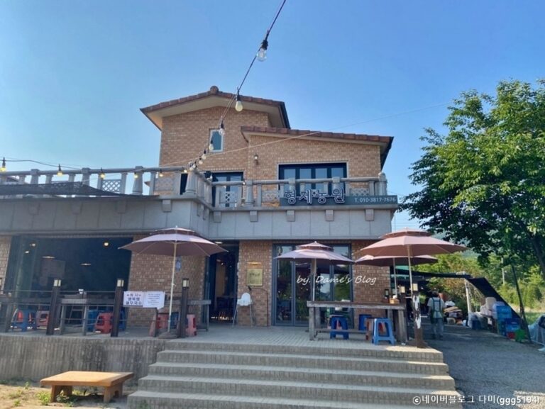 [경기] 형제농원