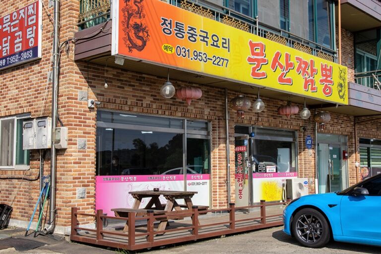 [경기] 문산짬뽕