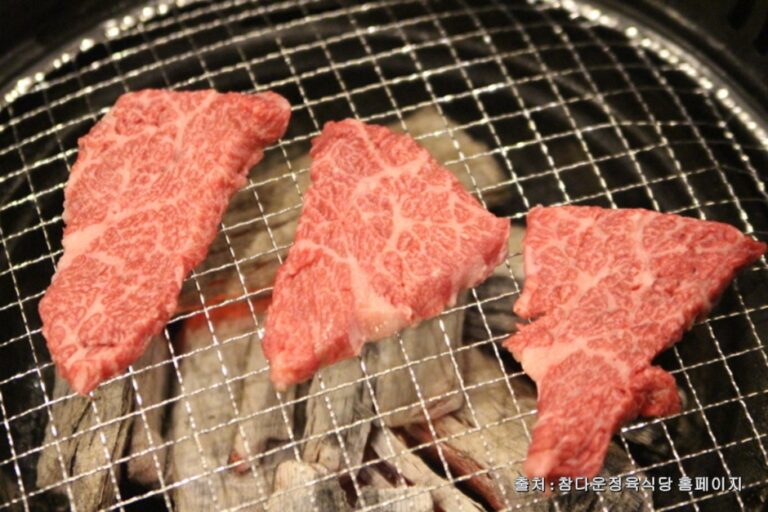 [경기] 참다운정육식당