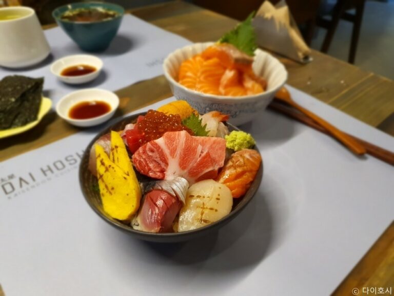 [경기] 다이호시