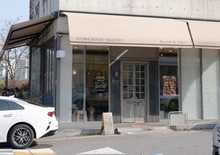 [경기] 키로베이커리