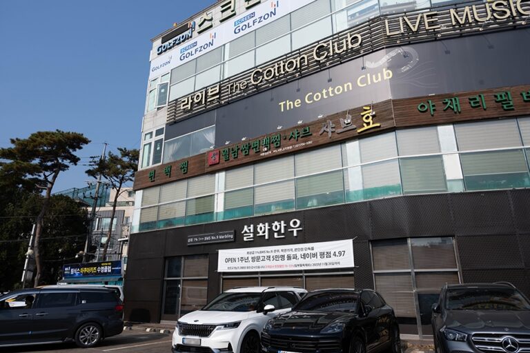 [경기] 설화한우